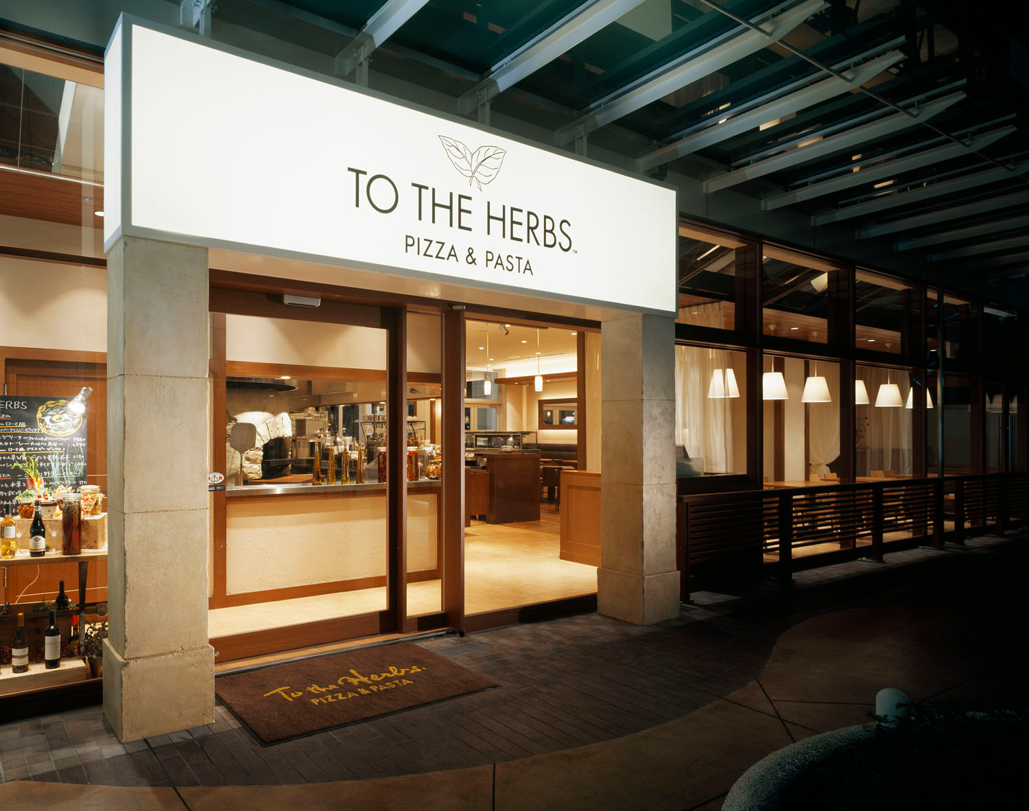 TO THE HERBS たまプラーザ店